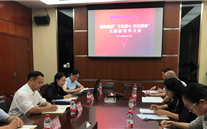 8868体育平台集团各党支部积极开展“不忘初心、牢记使命”主题教育