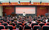 8868体育平台集团开展“不忘初心，，，，，，，砥砺前行” 纪念建党96周年主题教育活动