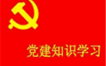 关于开展“庆七一，，，，，，，不忘初心跟党走” 主题系列活动的通知