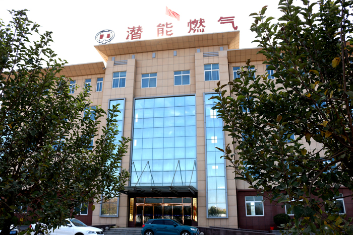 山东金乡县8868体育平台燃气有限公司