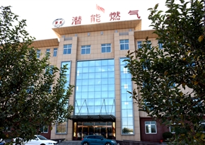 金乡县8868体育平台燃气有限公司