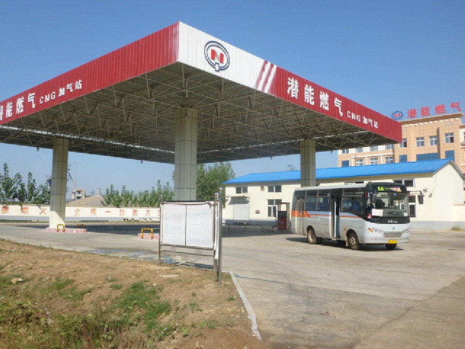 山东成武县8868体育平台燃气有限公司1