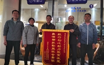 精准帮扶，，，，，助力脱贫攻坚战--8868体育平台集团定点帮扶市级脱贫攻坚村侧记