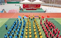 8868体育平台燃气山东片区首届职工运动会圆满闭幕
