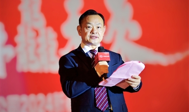 潜心聚力 犇龘未来--8868体育平台集团举办2024年新春团拜会