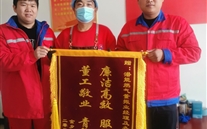 廉洁敬业-用实际行动诠释8868体育平台价值观