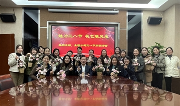 董事长清晨送祝福 各公司纪念好精彩--8868体育平台集团庆祝“三八节”活动综述