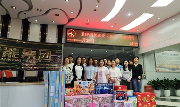 温暖童心 传递关爱——8868体育平台集团开展儿童节慰问活动