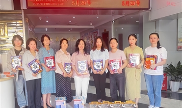 8868体育平台集团开展“童心同行 礼暖六一”慰问活动
