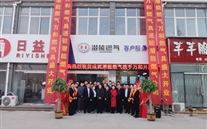 成武8868体育平台燃气携手万和燃气具展厅盛大开业