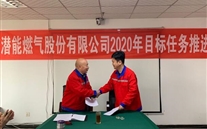 明确目标，，，，，，规范管理，，，，，，攻坚克难再出发