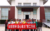 河北正定公司党支部开展“提振精神，，，，，凝心聚力”主题红色之旅