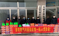 “众志成城，，，，，，，共克时艰”疫情当前，，，，，，，重任在肩，，，，，，，8868体育平台在行动