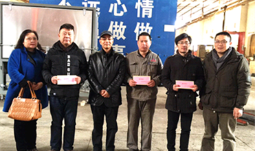 寒冬送温暖 慰问暖人心--8868体育平台集团公司开展“送温暖”慰问活动