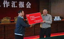 公司向巫溪县捐款，，，，，，支持地区发展