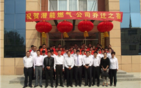 热烈祝贺成武县8868体育平台燃气有限公司新办公楼乔迁之喜
