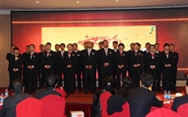 重庆8868体育平台集团召开2013年迎新春团拜会