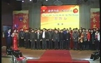 春华秋实　再铸辉煌——2014年8868体育平台燃气山东片区新春团拜会圆满成功