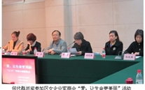 爱，，，，，，，，让生命更美丽