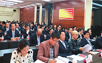 重庆8868体育平台集团召开党的群众路线教育实践活动动员大会