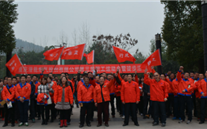重庆8868体育平台燃气股份有限公司第三届职工运动会暨徒步活动成功举办
