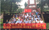 8868体育平台集团开展“缅怀先烈，，，，，重走长征路，，，，，践行誓言”红色之旅活动