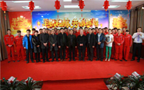 羊帆起航，，，，，再创辉煌--金乡公司2015年新春团拜会