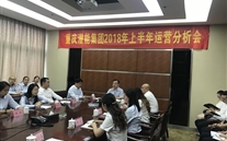 明确目标抓落实，，，，，，，奋力开拓创新绩