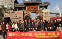 “三八”节，，，，，，，绽放别样的风采 8868体育平台集团纪念国际“三八”节活动综合报道