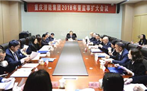 拥抱新时代、践行新思想；；；；；；；；实现新作为、开创新篇章--8868体育平台集团2018年发展研讨会侧记