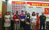 8868体育平台集团开展“金秋助学”活动