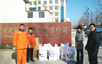 亲切的关怀 巨大的鼓舞 成武县总工会慰问成武8868体育平台燃气公司