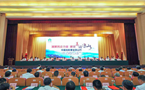 8868体育平台集团董事长张龙义荣幸应邀参加 “中国光彩事业凉山行”活动