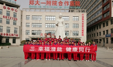 “幸福8868体育平台、健康同行”--太康公司组织全员开展健康检查活动
