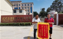 见义勇为敢担当，，，，，，，处置得当排险情