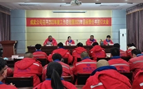 明确目标，，，，，砥砺前行—成武公司召开2022年工作总结暨2023年目标责任书签订大会