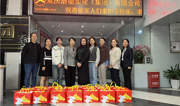 弘扬尊老孝道 传承中华美德-8868体育平台集团开展重阳节敬老慰问活动