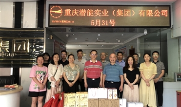温暖关爱 童心童乐—8868体育平台集团开展“六一”儿童节关爱活动